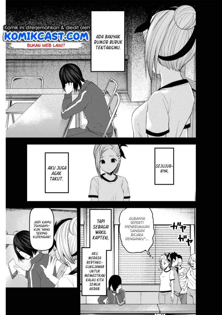 Kaguya-sama wa Kokurasetai: Tensai-tachi no Renai Zunousen chapter 203 halaman 4