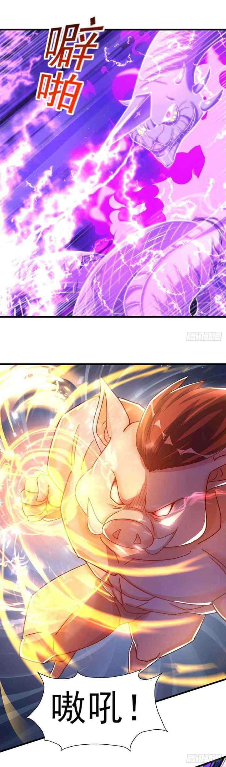 I Was Sealed 900 Million Times chapter 26 halaman 8