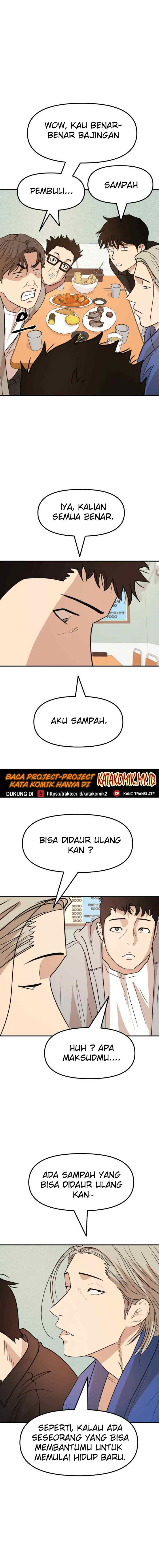 Guard Pass chapter 23 halaman 15