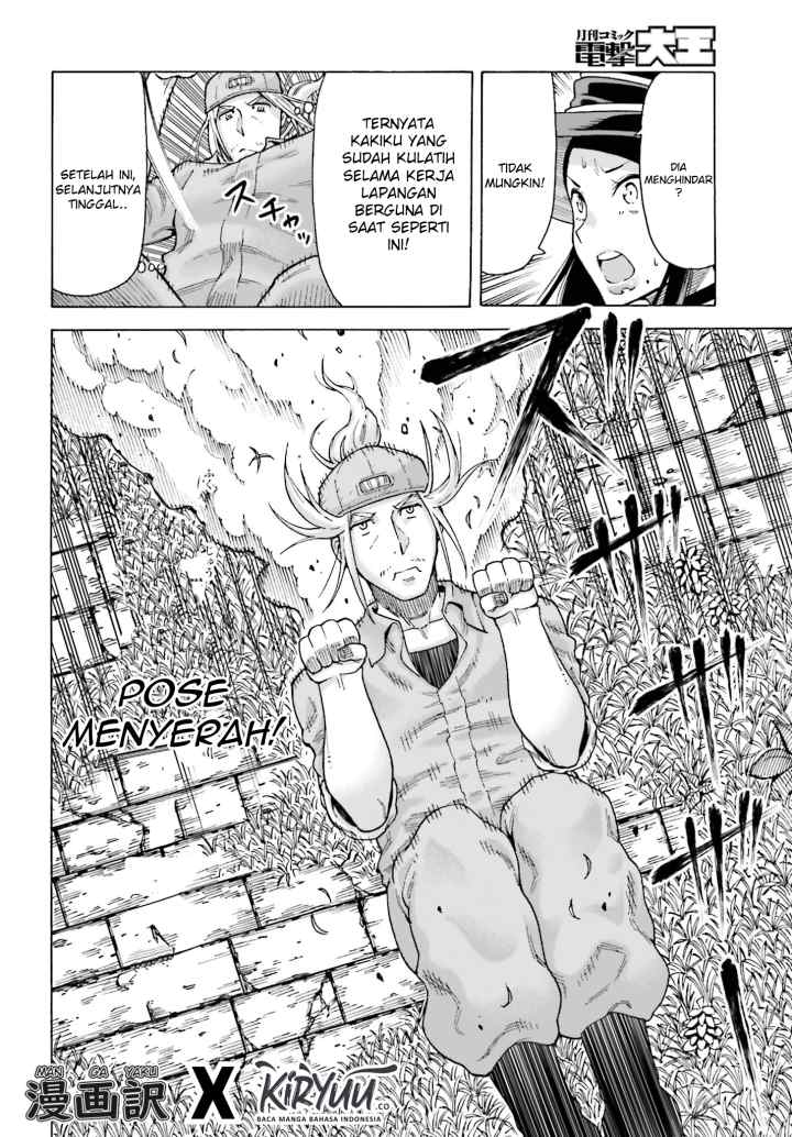 Shiikuin-san wa Isekai de Doubutsuen Tsukuritainode Monsutaa wo Tenazukeru chapter 1.3 halaman 4