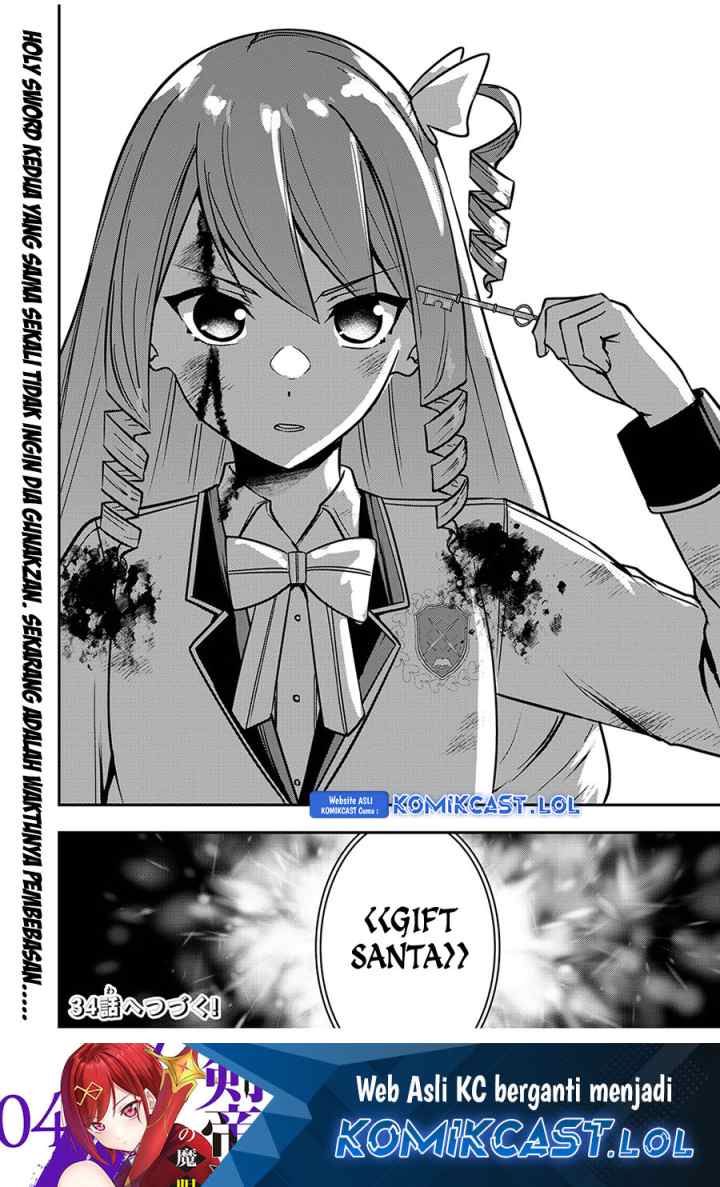 Kentei Gakuin no Magan Kenja chapter 33 halaman 19