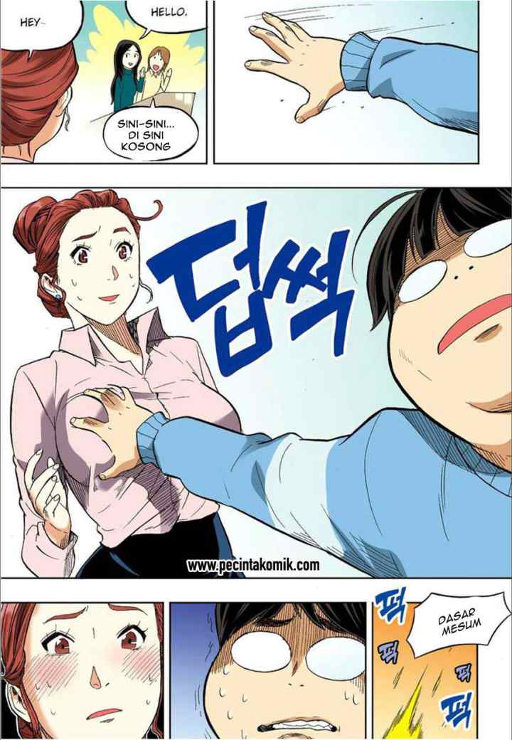 Skill of Lure chapter 37 halaman 15