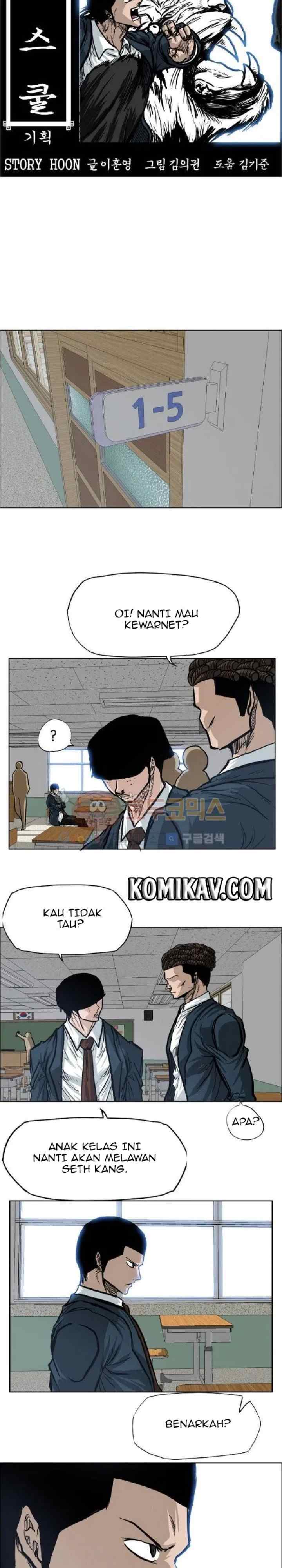 Boss in School chapter 78 halaman 15