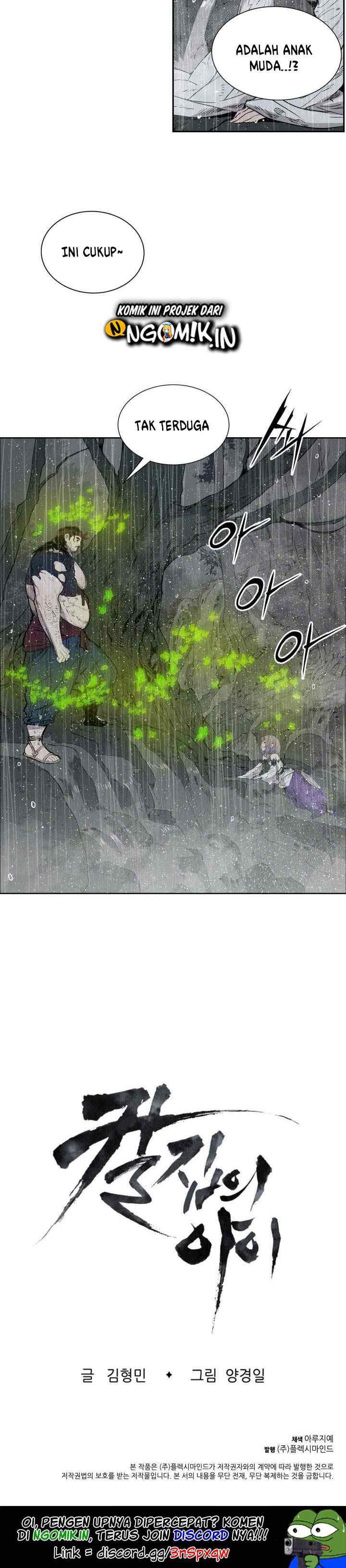 Sword Sheath's Child chapter 13 halaman 19