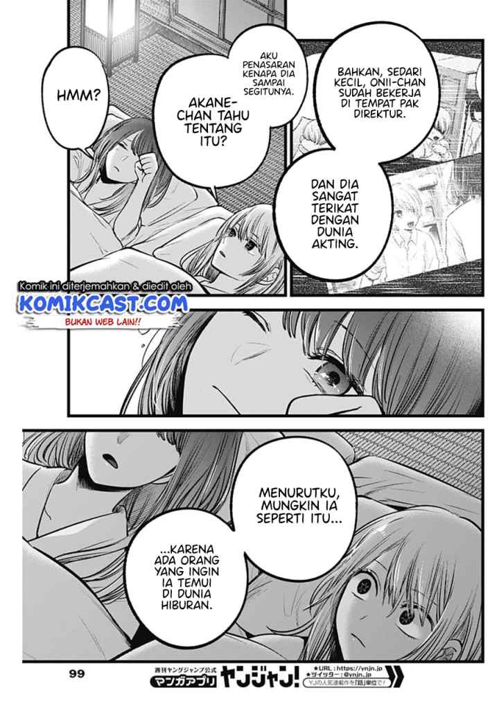 Oshi no Ko chapter 80 halaman 12
