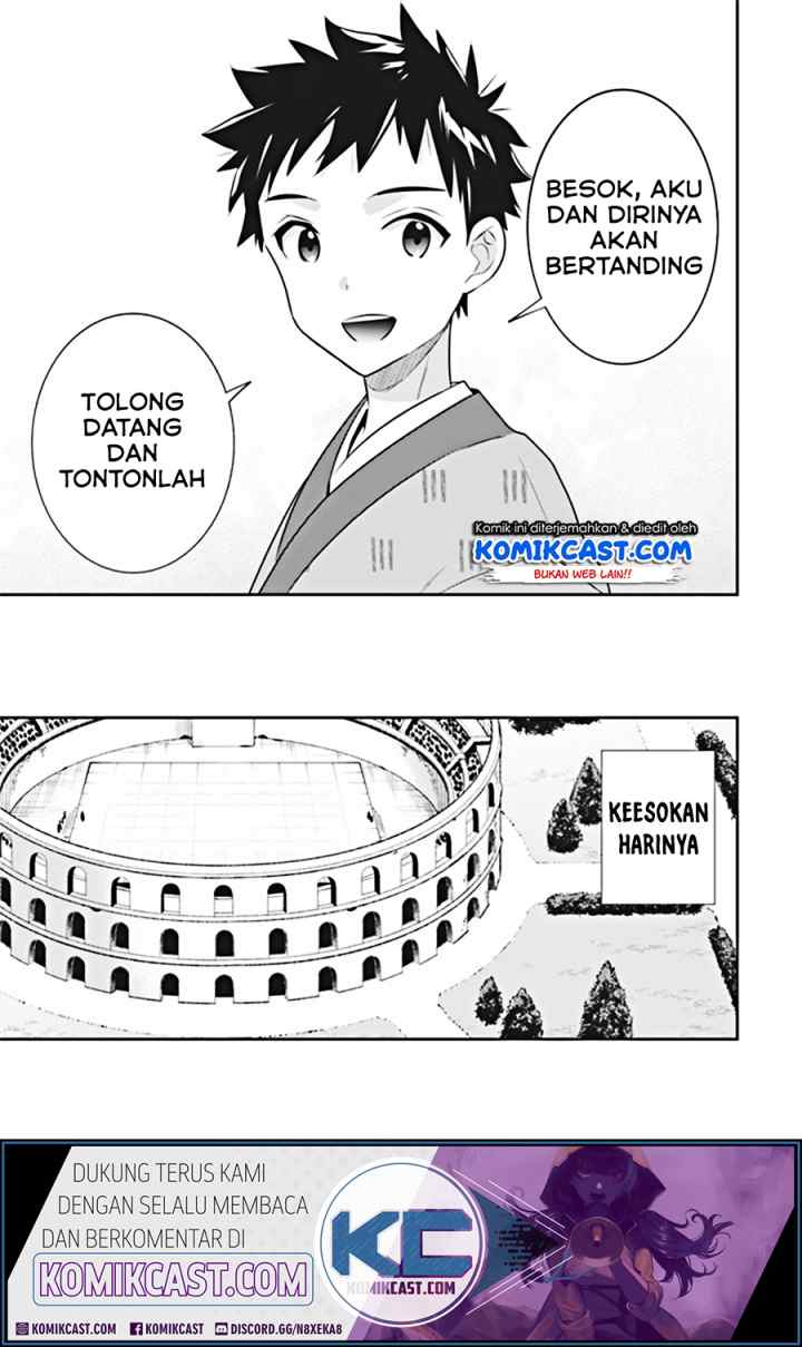 Jimina Ken Sei Wa Sore Demo Saikyoudesu chapter 45 halaman 11