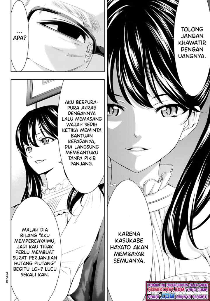 Megami no Kafeterasu chapter 57 halaman 11