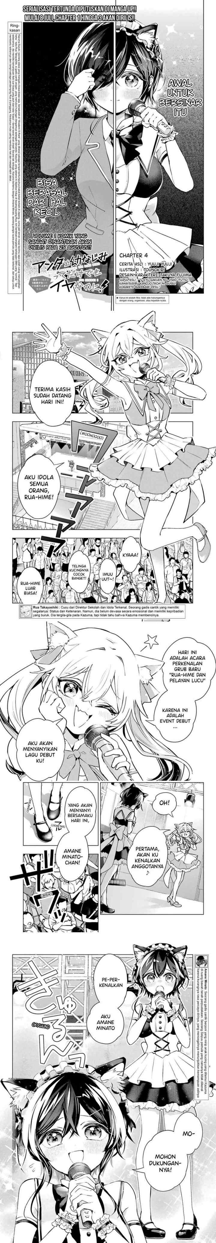 Anta to Osananajimitte dake demo Iyananoni! ~Zekkou kara Hajimaru S-kyuu Bishoujo to no Gakuen Nariagari Seikatsu~ chapter 4 halaman 10