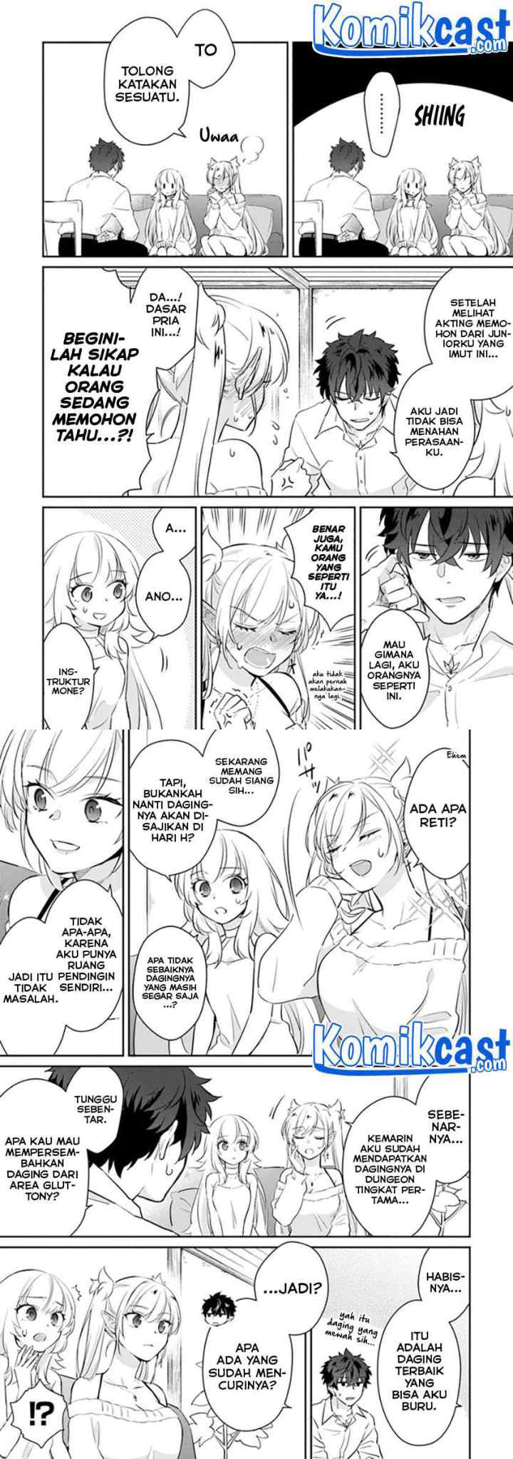Daizai Dungeon Kyoushuujo no Hanmen Kyoushi: Hazure Gift no chapter 4 halaman 11