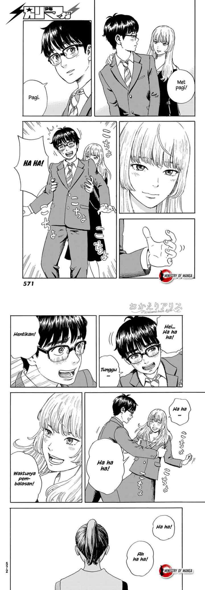 Okaeri Alice chapter 19 halaman 11