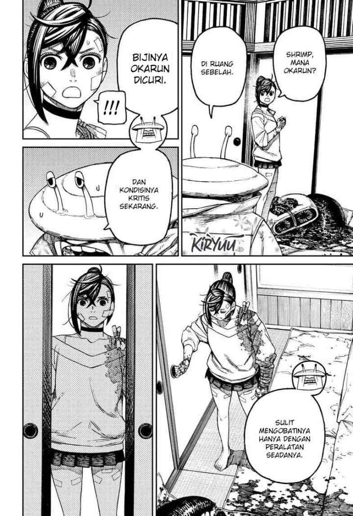 DANDADAN chapter 88 halaman 7