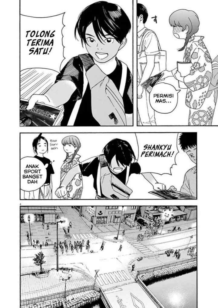 Kimi wa Houkago Insomnia chapter 24 halaman 4