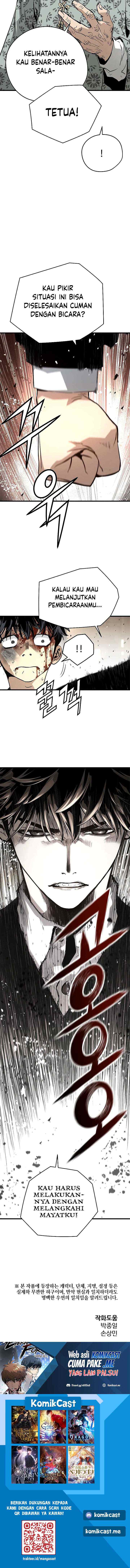 The Breaker Eternal Force chapter 12 halaman 17