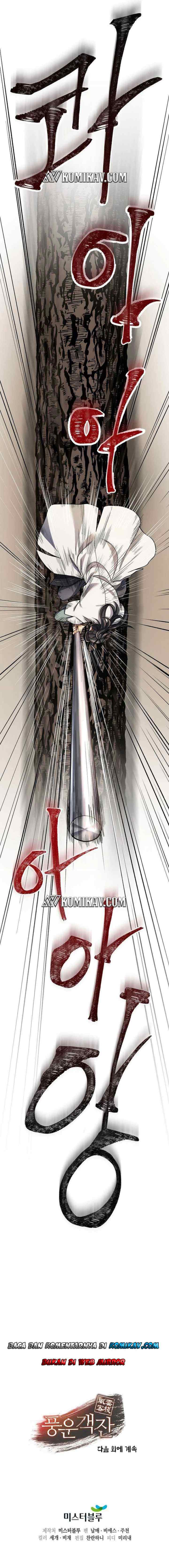 Storm Inn chapter 21 halaman 16