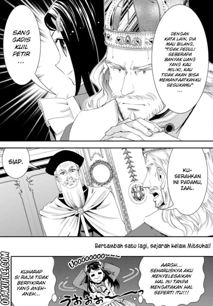 Rougo Ni Sonaete I Sekai De 8 Man-mai No Kinka O Tamemasu chapter 23 halaman 18