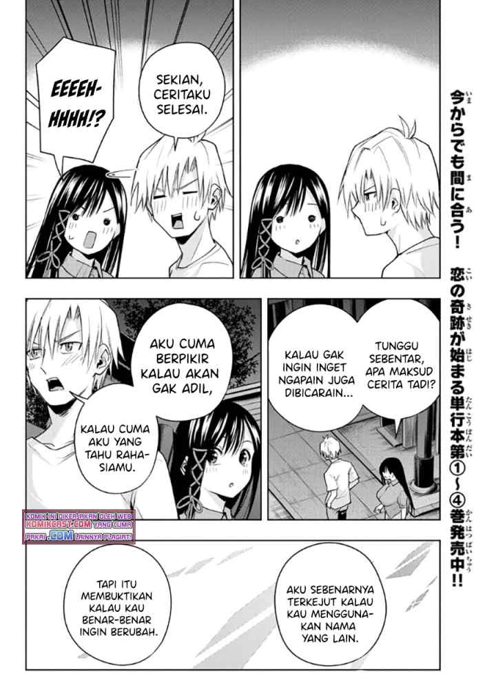 Amagami-san Chi no Enmusubi chapter 40 halaman 9