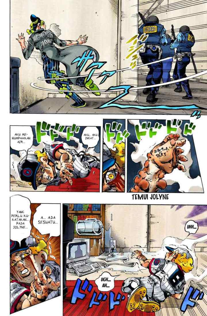 JoJo no Kimyou na Bouken - Stone Ocean chapter 99 halaman 16