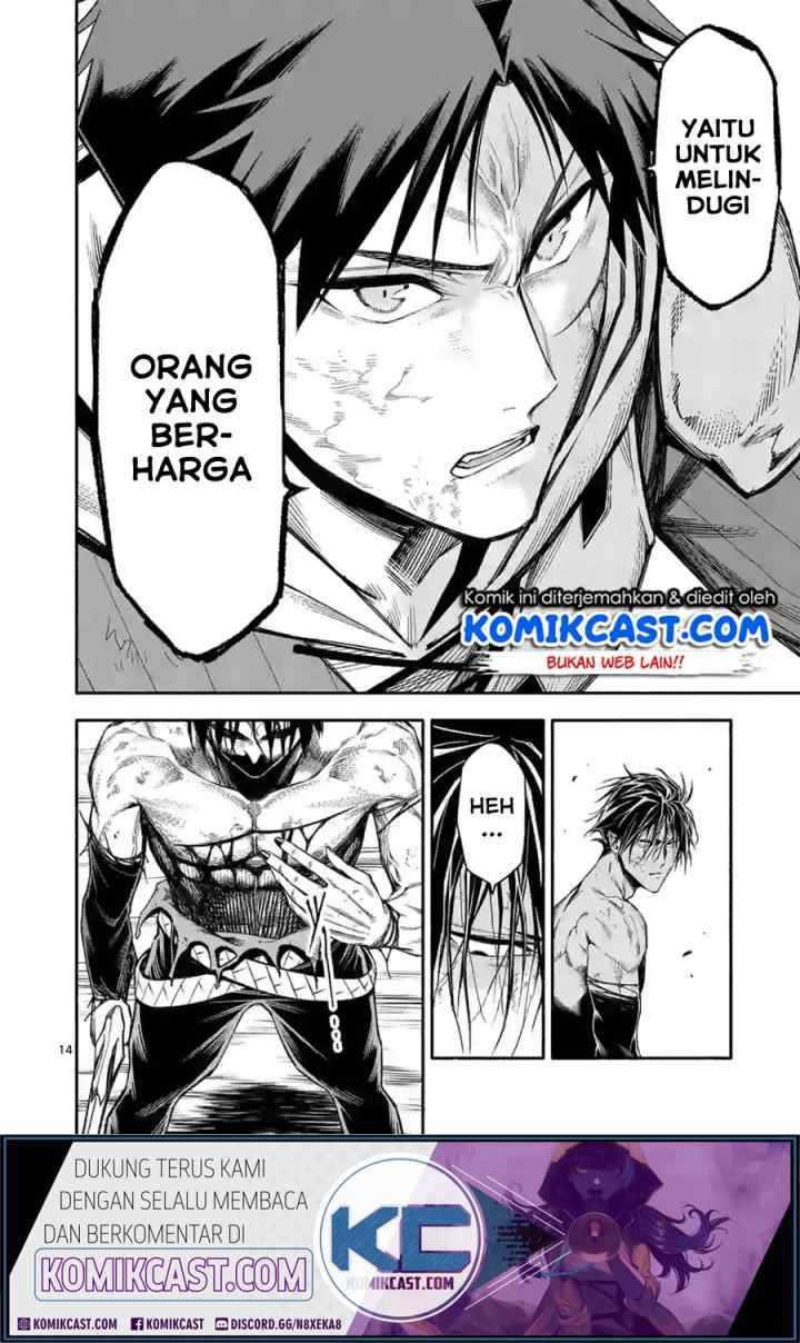 Shi ni Modori, Subete wo Sukuu Tame ni Saikyou he to Itaru chapter 17 halaman 15