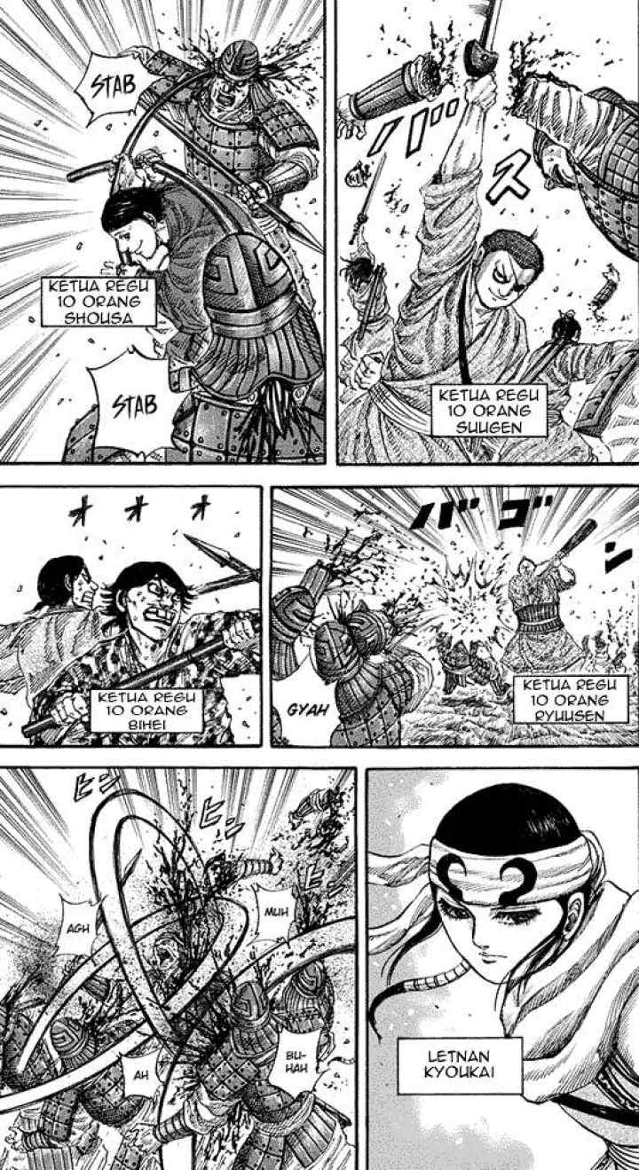 Kingdom chapter 174 halaman 6