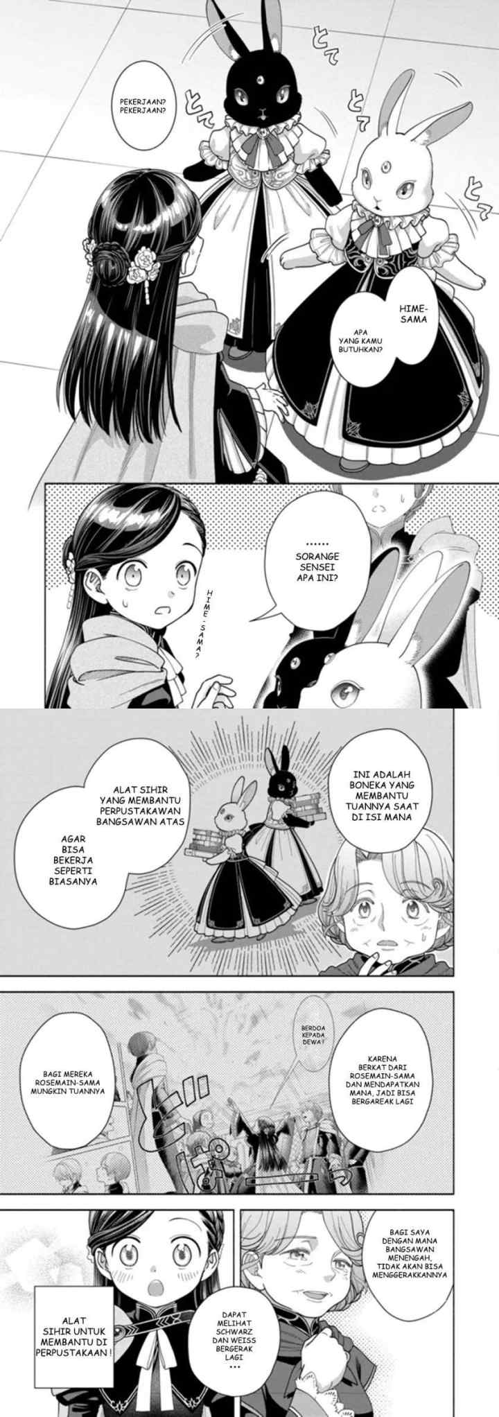 Honzuki no Gekokujou: Part 4 chapter 11 halaman 16