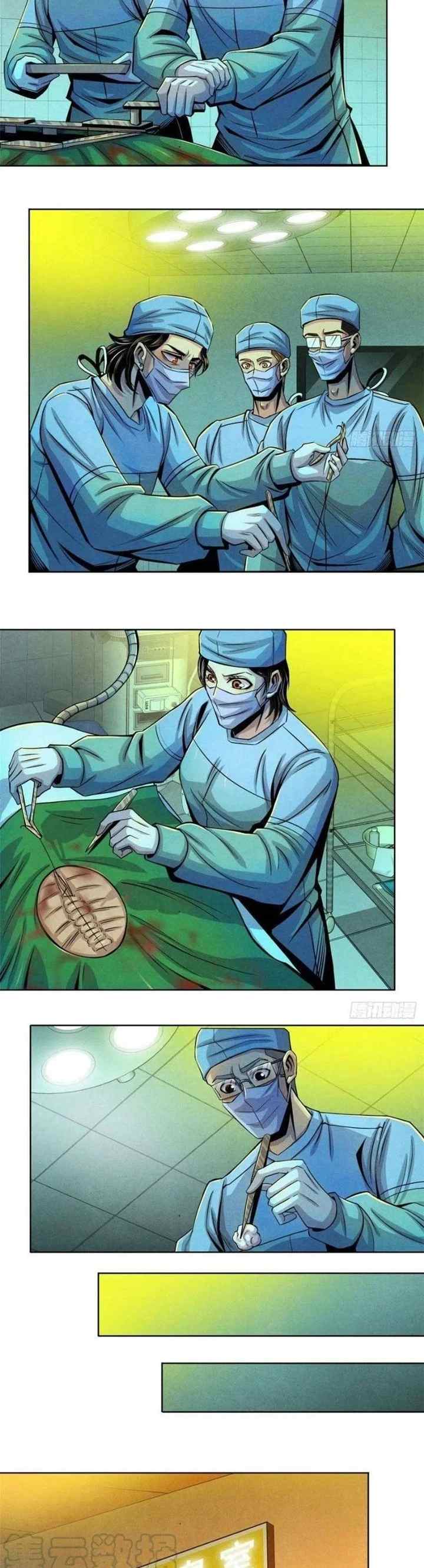 Doctor Li Ming chapter 32 halaman 13