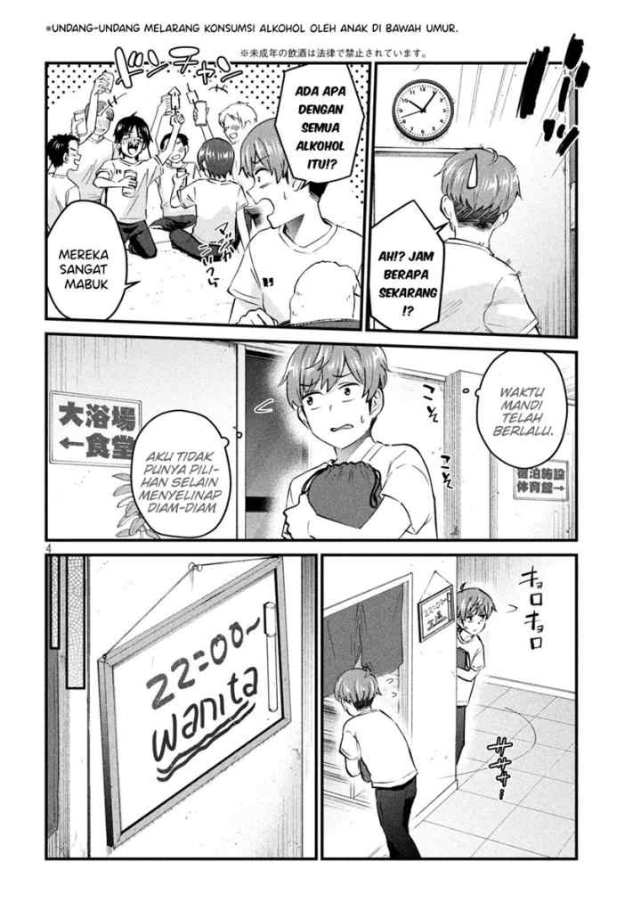 Gal-sen chapter 12 halaman 4
