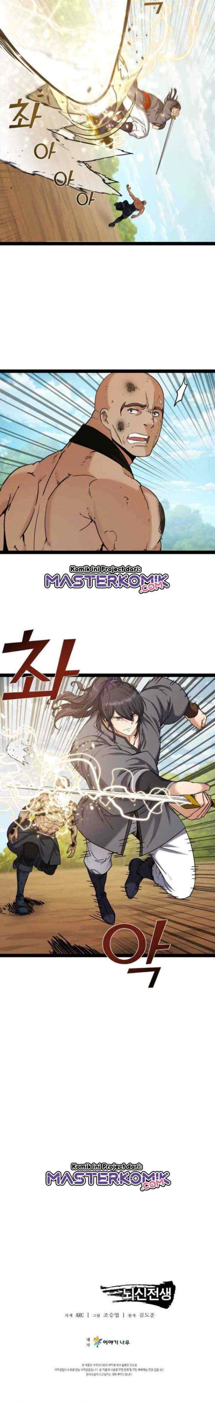 Past Lives of the Thunder Gods chapter 48 halaman 14