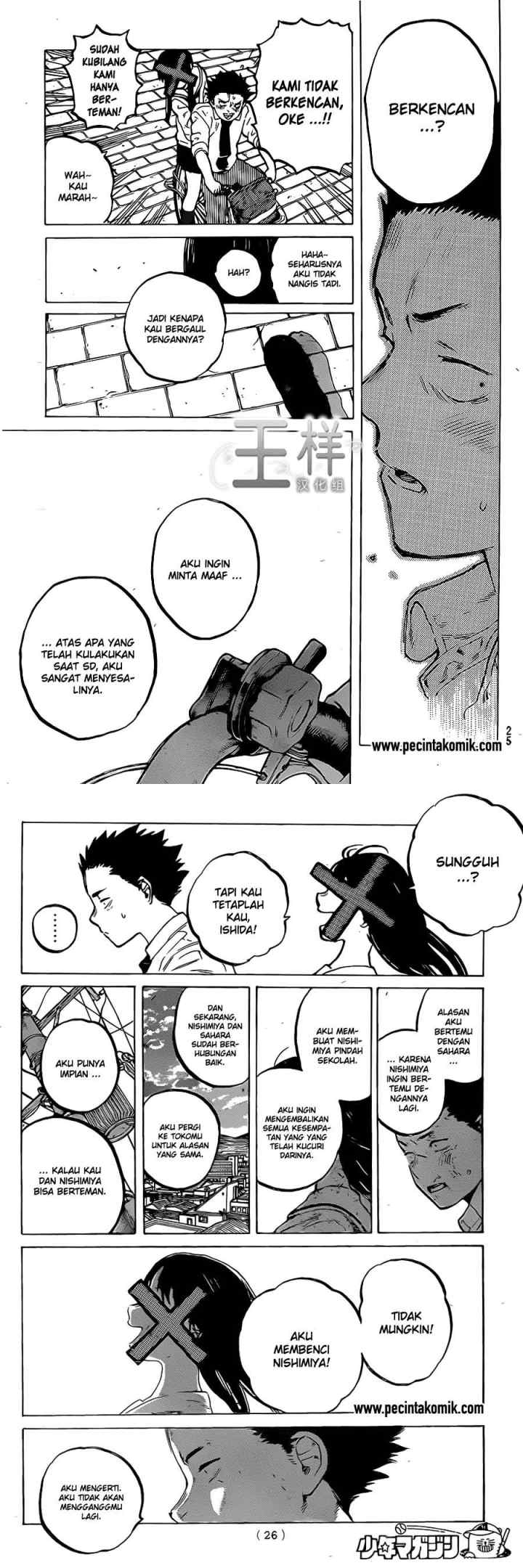 Koe no Katachi chapter 21 halaman 9