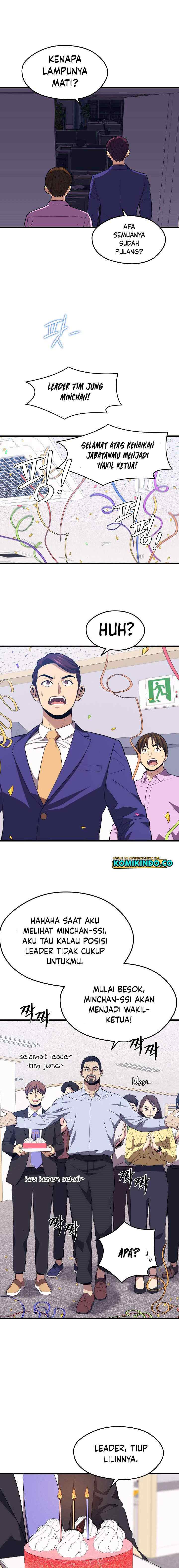 Seoul Station Necromancer chapter 21 halaman 16