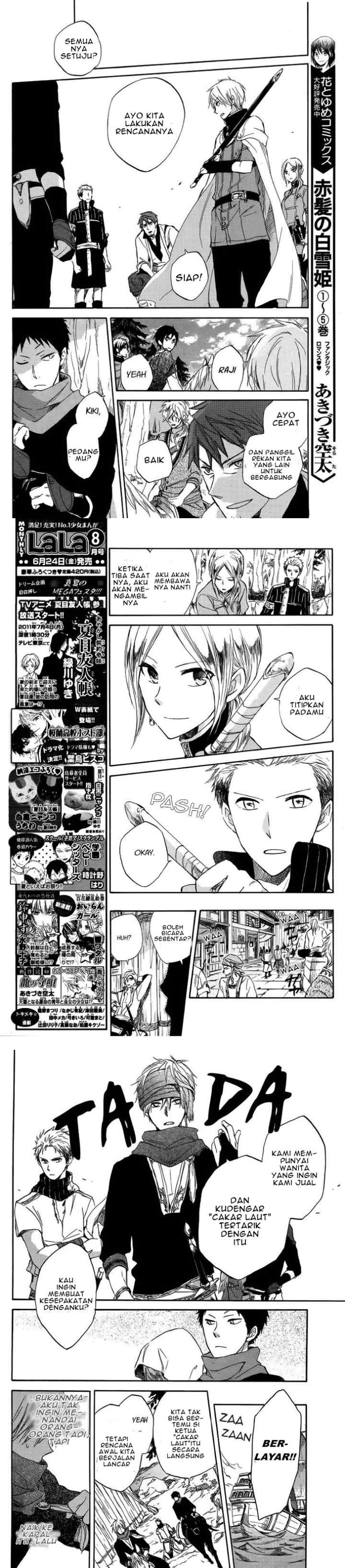 Akagami no Shirayukihime chapter 25 halaman 4