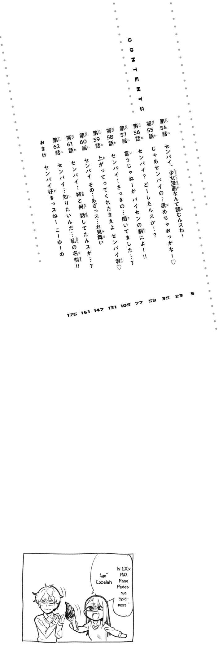 Ijiranaide, Nagatoro-san chapter 62.5 halaman 4