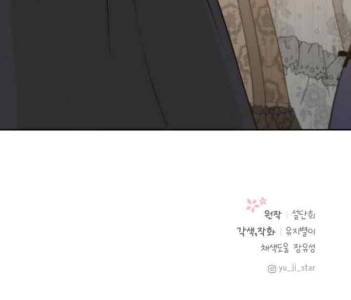 I Adopted a Male Lead From a Prison Shelter chapter 65 halaman 19