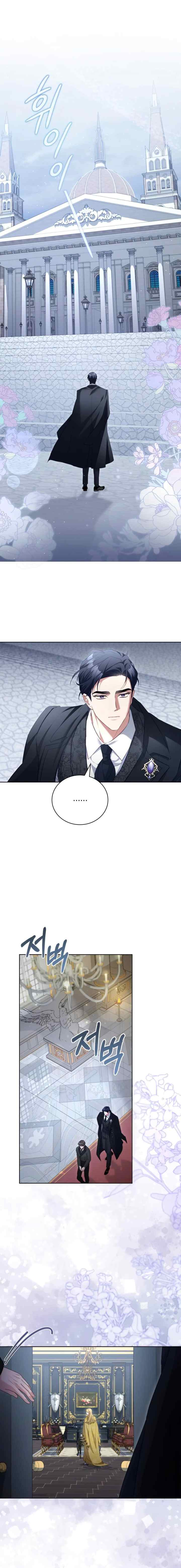 Childcare Diary With the Villainess chapter 52 halaman 6