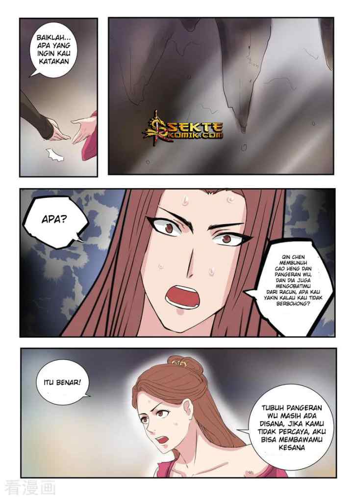 Martial Master chapter 350 halaman 5