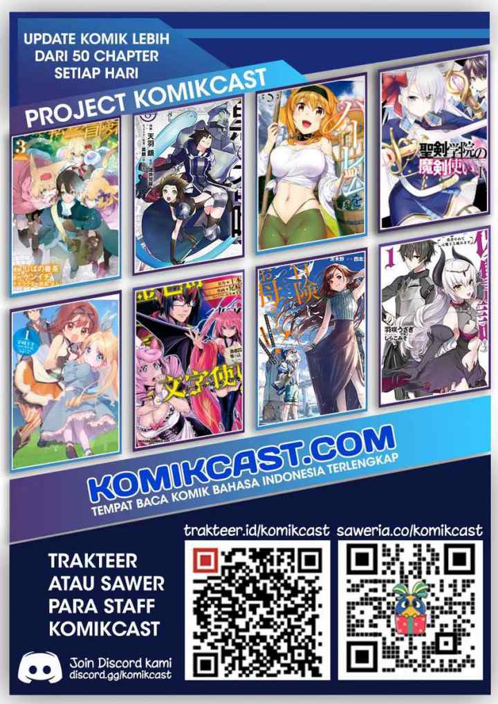 Bouken-ka ni Narou! ~Sukiruboudo de Dungeon Kouryaku~ chapter 26.2 halaman 13
