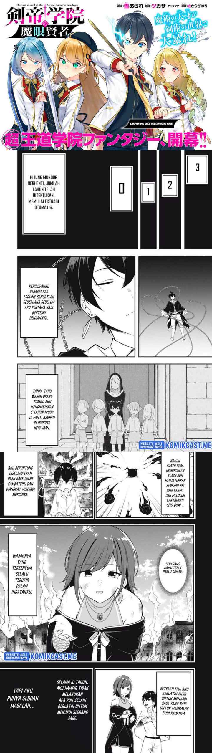 Kentei Gakuin no Magan Kenja chapter 1 halaman 5