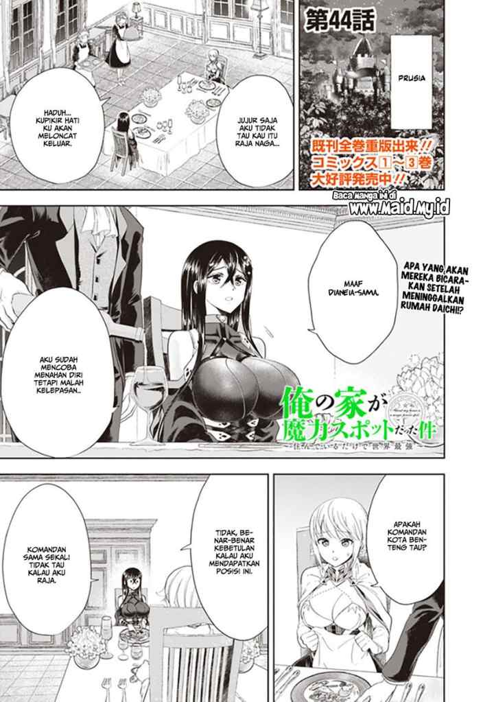 Ore No Ie Ga Maryoku Spot Datta Ken: Sundeiru Dake De Sekai Saikyou chapter 44 halaman 4