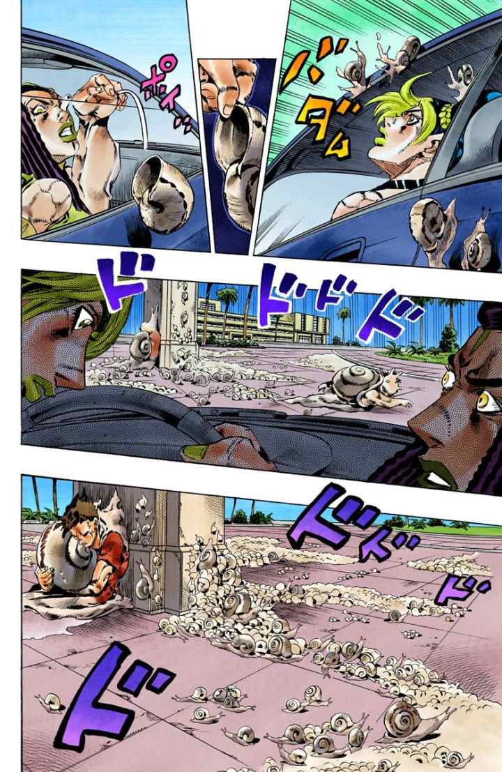 JoJo no Kimyou na Bouken - Stone Ocean chapter 131 halaman 12