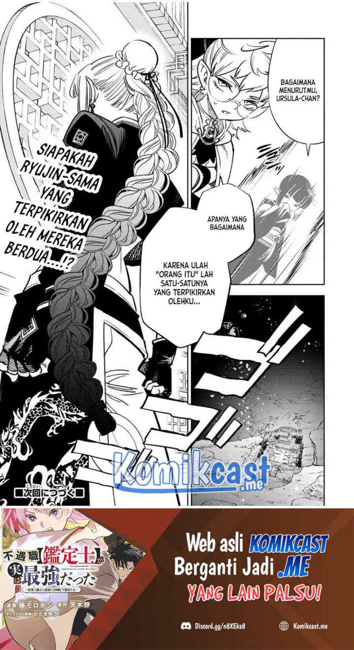 The Unfavorable Job chapter 54.2 halaman 15