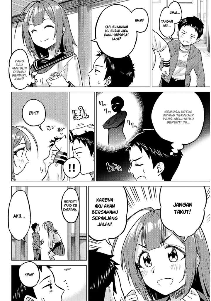Ookii Kouhai wa Suki Desu ka? chapter 6 halaman 4