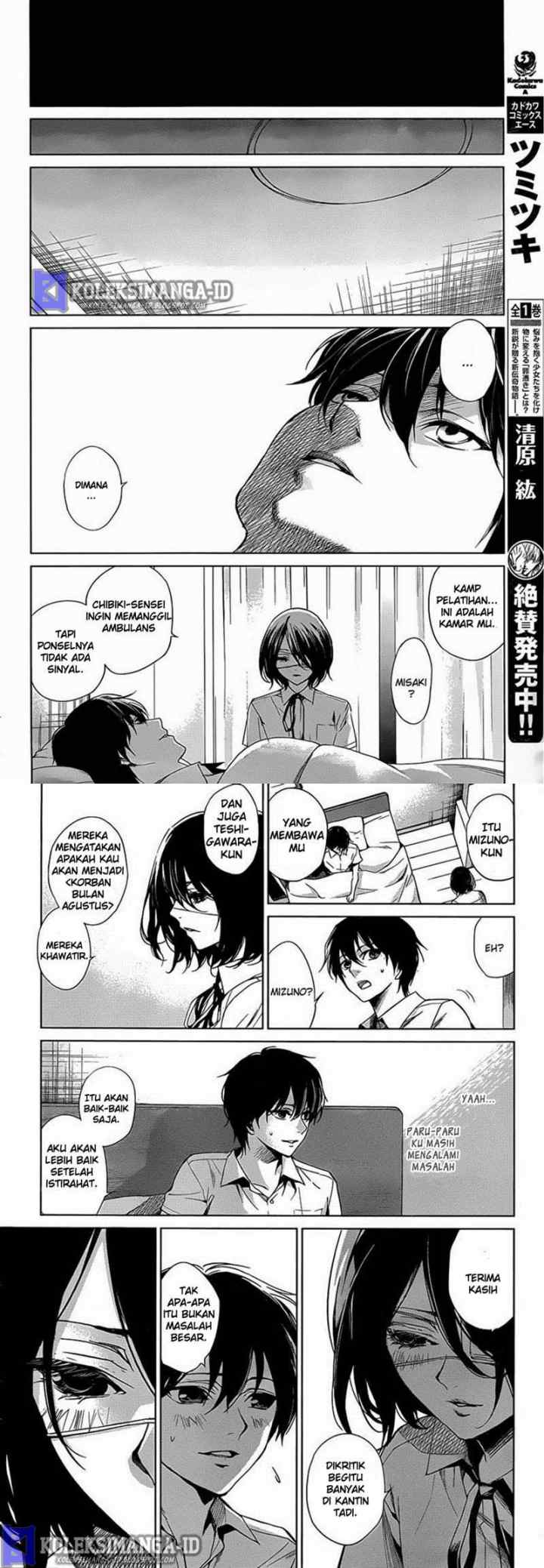 Another chapter 16 halaman 14