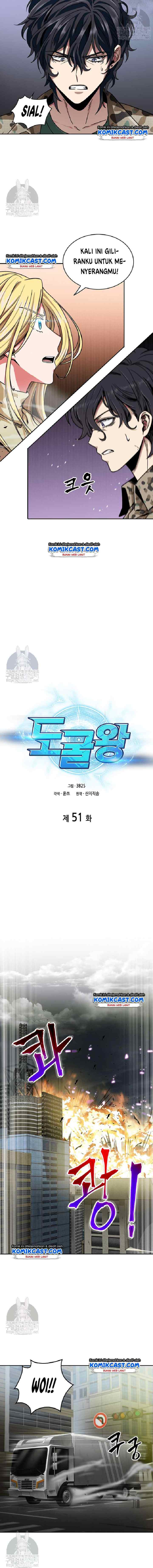 Tomb Raider King chapter 51 halaman 5