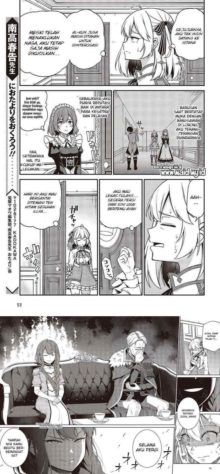 Tensei Oujo to Tensai Reijou no Mahou Kakumei chapter 19 halaman 12