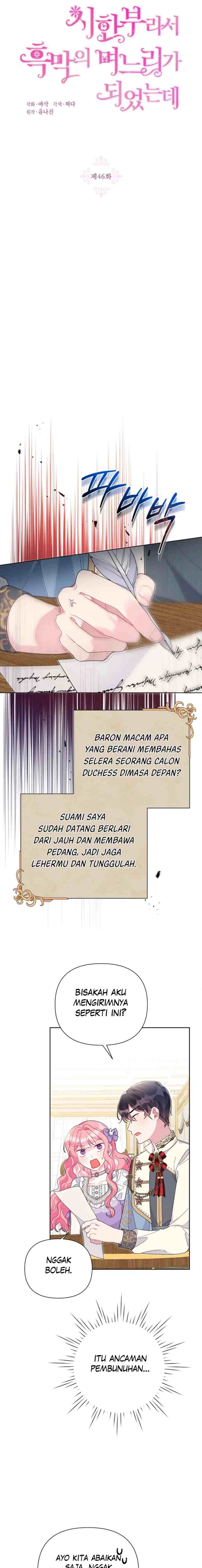 The Villain Daughter In-Law Has A Limited Time chapter 46 halaman 5