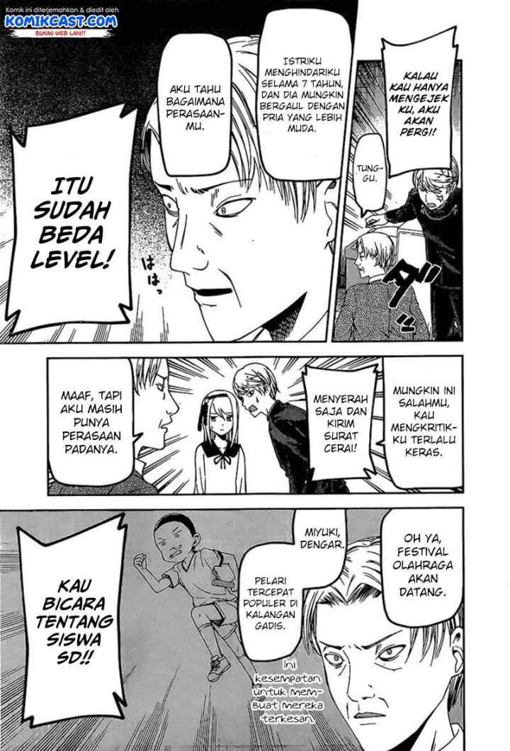Kaguya-sama wa Kokurasetai: Tensai-tachi no Renai Zunousen chapter 83 halaman 16