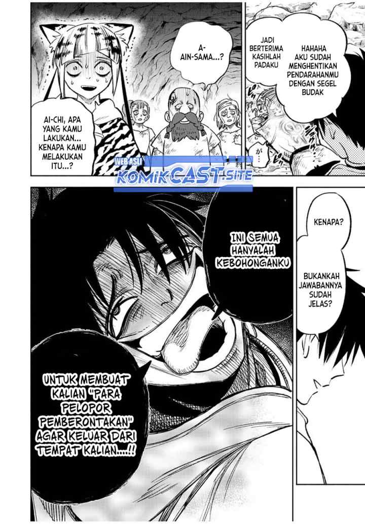 The Unfavorable Job chapter 62.2 halaman 8