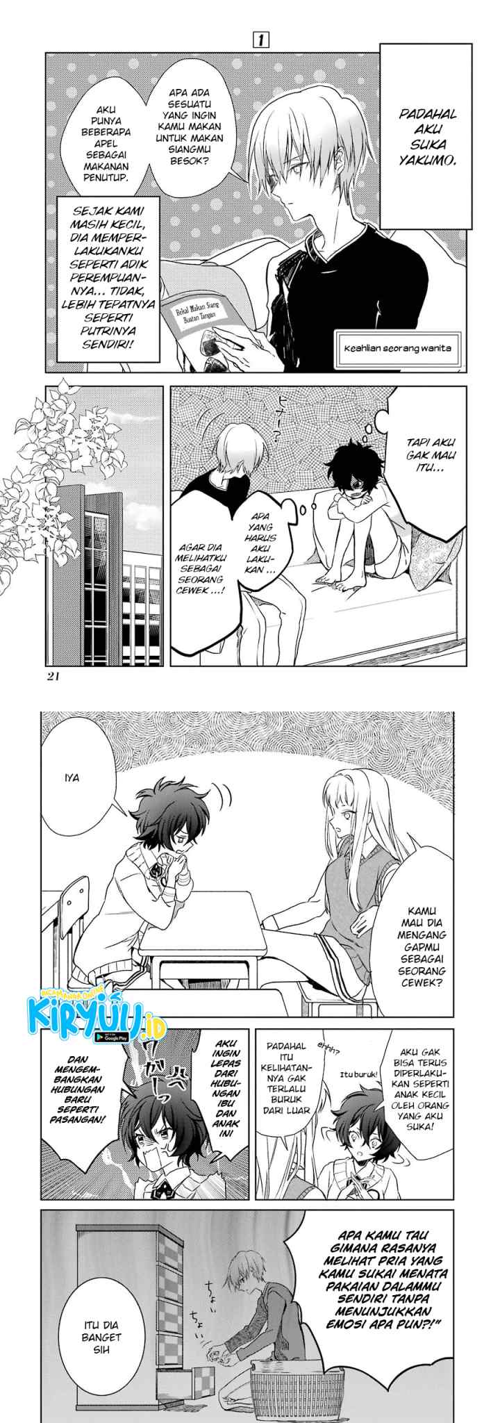 Osananajimi ga Mamasugite Tsurai chapter 1 halaman 12