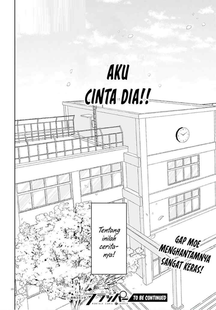 Kisaragi-san wa Gankoukeikei chapter 1 halaman 12