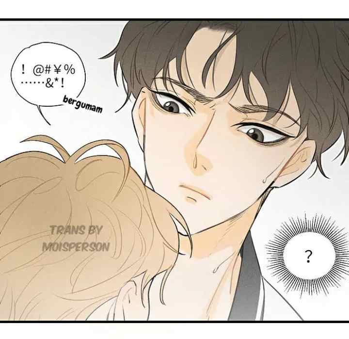 Salt Friend chapter 36 halaman 12