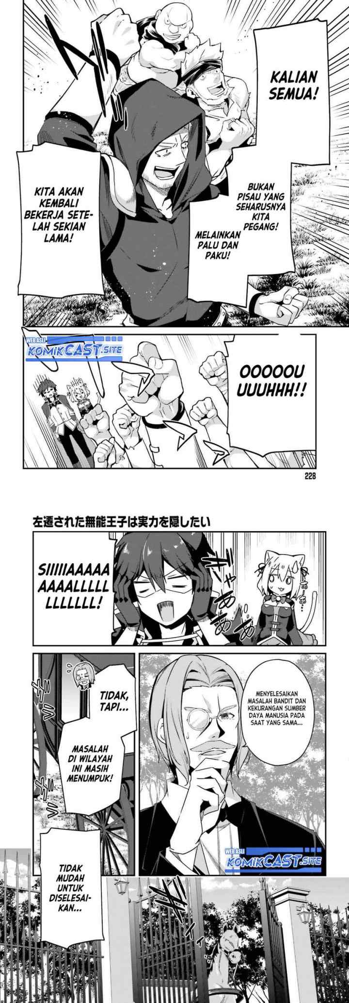 The Incompetent Prince Who Has Been Banished Wants To Hide His Abilities chapter 6 halaman 14